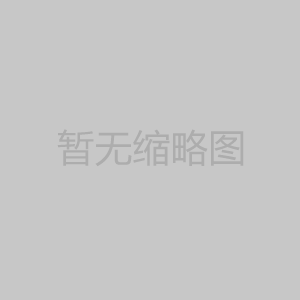 交互广告设计要具有连贯性