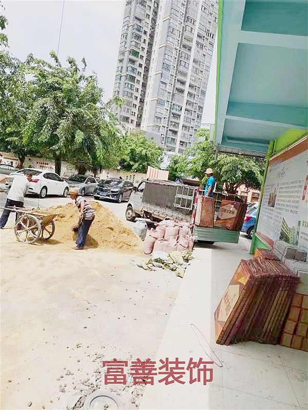 攀丹小學(xué)多功能廳裝修實景圖集